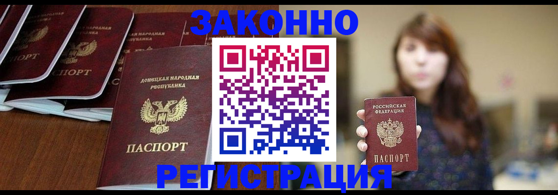 пропишу в квартире в Рыбном