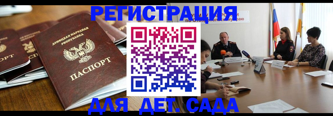 пропишу в квартире в Рыбном