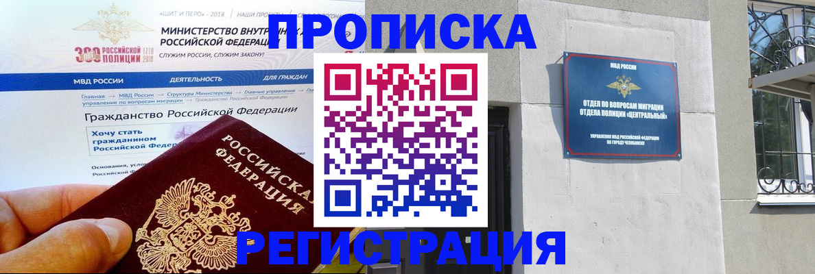 форма 3 в Рыбном